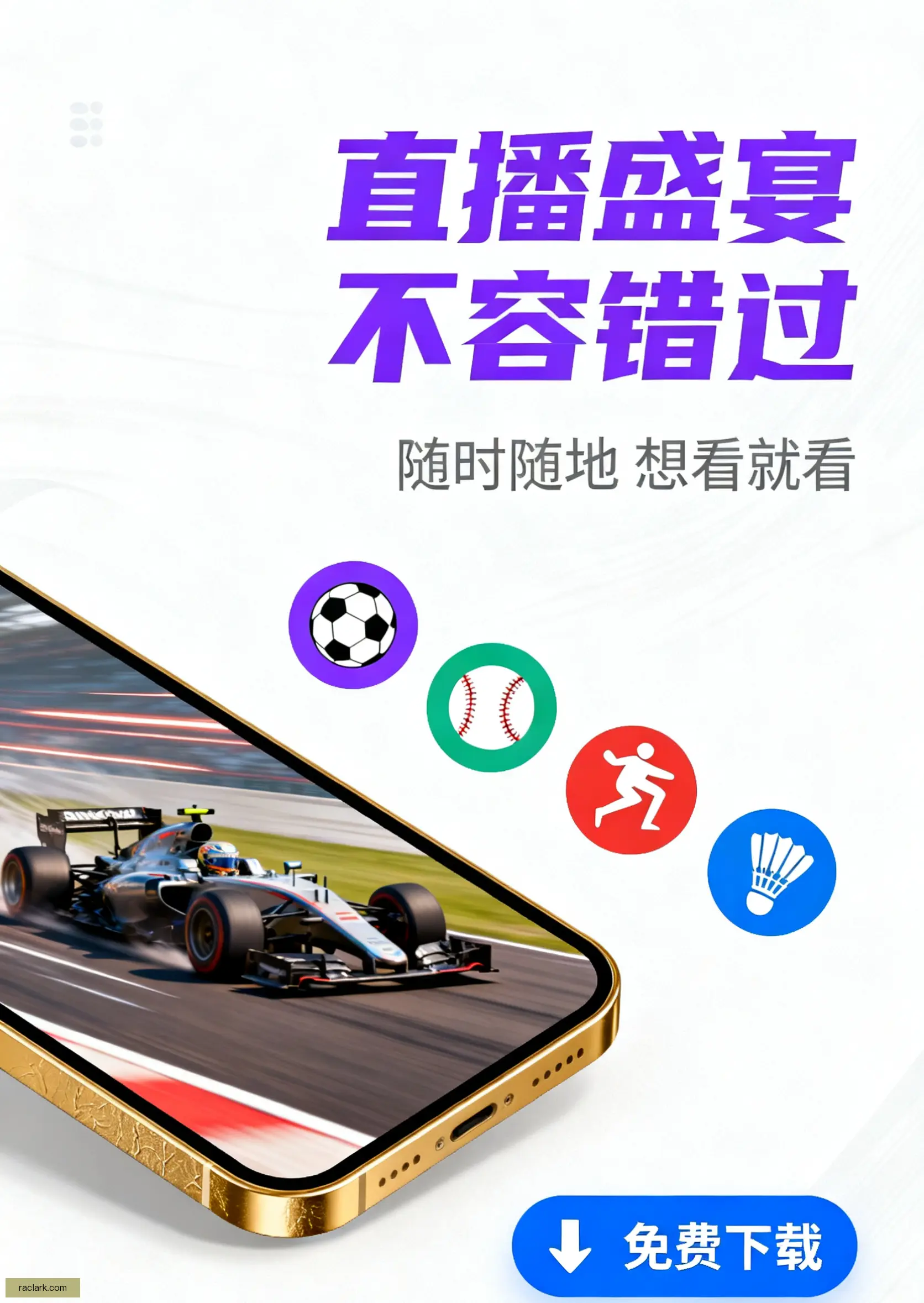 升级版下载